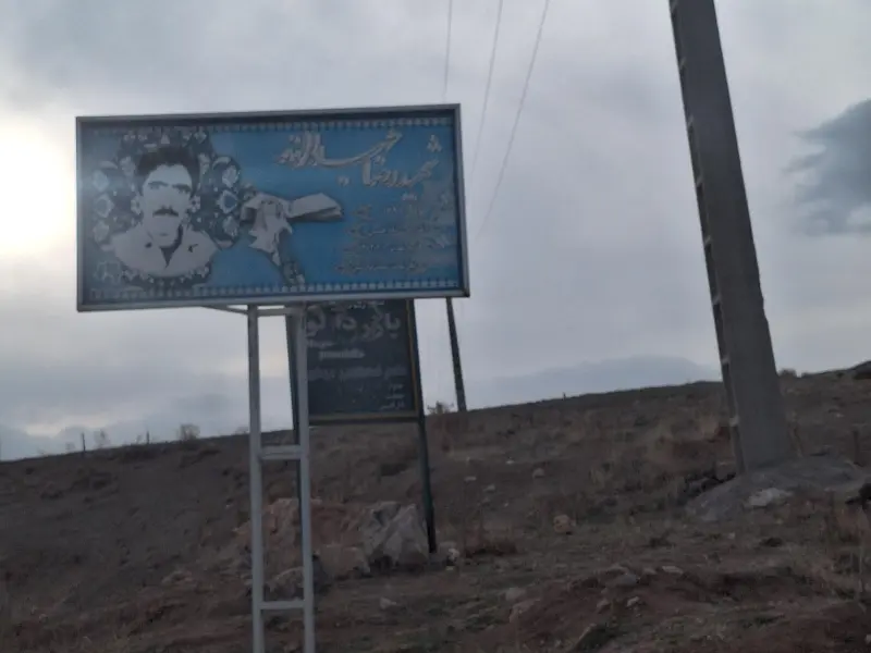 روستای پازردالو - تصویر 2